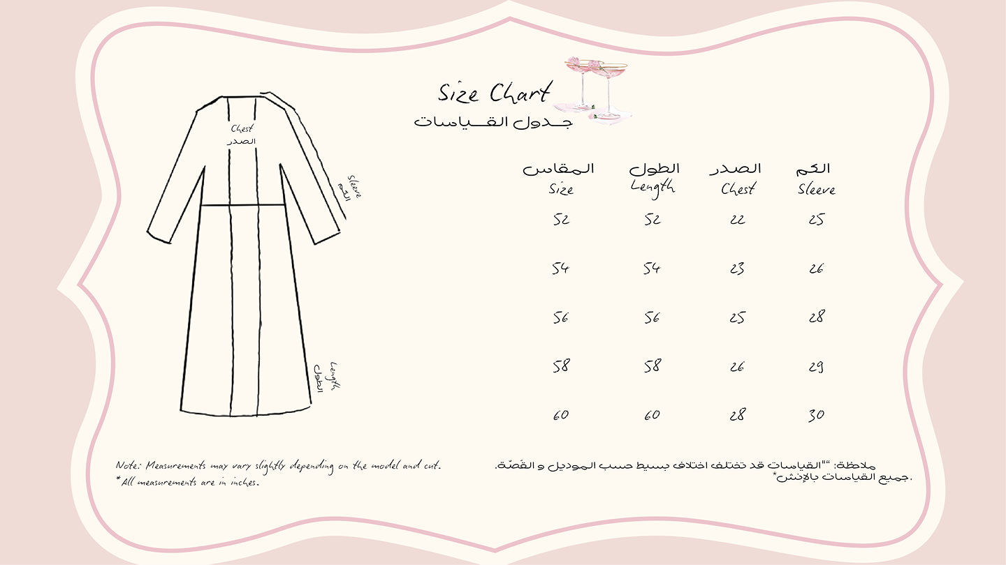 Abaya Measurement Guide
